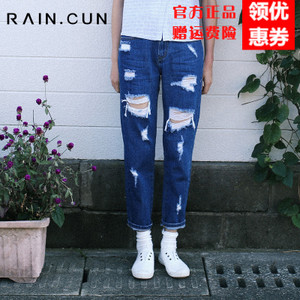 Rain．cun/然与纯 N2280