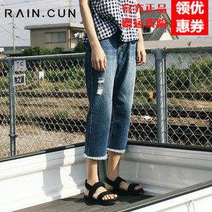 Rain．cun/然与纯 N2269