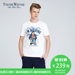 Teenie Weenie TNRW62457K1