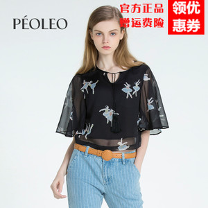 Peoleo/飘蕾 6210901004