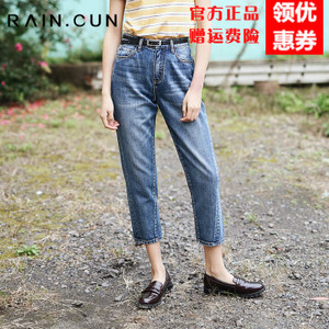 Rain．cun/然与纯 N2289