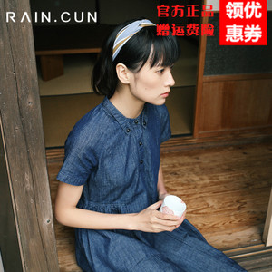 Rain．cun/然与纯 N4078