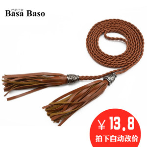 BasaBaso/巴萨·巴索 BS-97