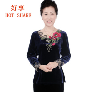 HOT SHARE/好享 HX13Q0878