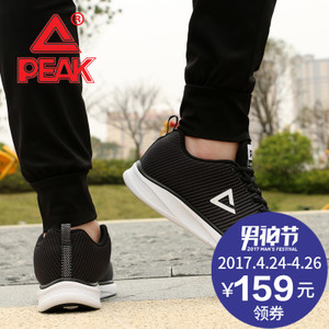 Peak/匹克 dh720311