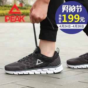 Peak/匹克 dh720217