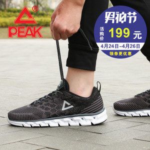 Peak/匹克 dh720217