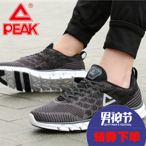 Peak/匹克 dh720217