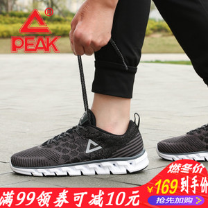 Peak/匹克 dh720217