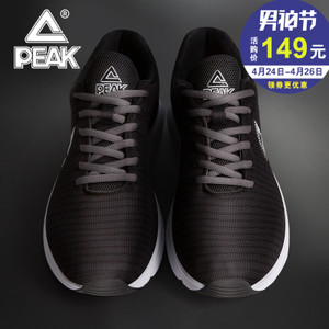 Peak/匹克 DH720227