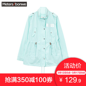 Meters Bonwe/美特斯邦威 245551