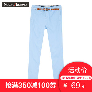 Meters Bonwe/美特斯邦威 248600