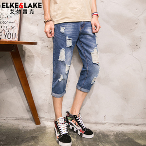 Elkelake/艾勀雷克 TN771