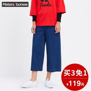 Meters Bonwe/美特斯邦威 249794