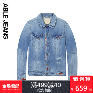 ABLE JEANS 282820006