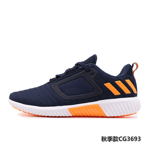 Adidas/阿迪达斯 CG3693