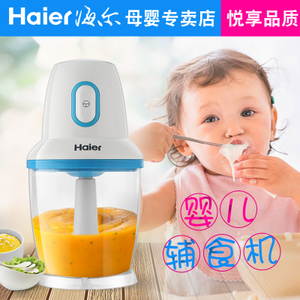 Haier/海尔 HBB-B0103