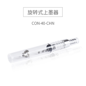 PILOT/百乐 CON-40-CHN