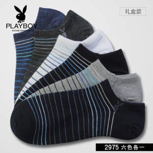 PLAYBOY/花花公子 2975