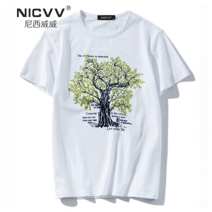 NICVV/尼西威威 K-T8704
