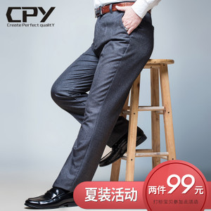 CPY GH57093