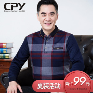 CPY GH57057