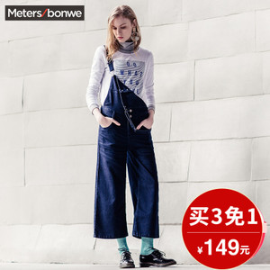 Meters Bonwe/美特斯邦威 249797