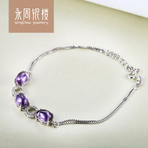 Wing Chow Jewellery/永周银楼 WCJH0043