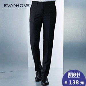 Evanhome/艾梵之家 EVXK092