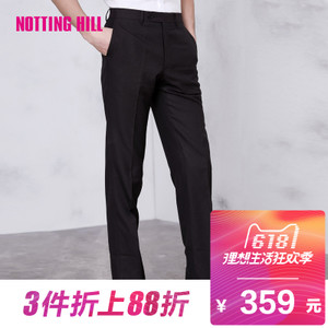 NOTTING HILL/诺丁山 NB54022