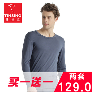 Tinsino/纤丝鸟 10311