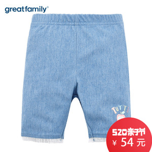 Great Family/歌瑞家 GB172-274KN