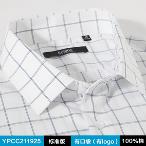 Romon/罗蒙 YPCC211925