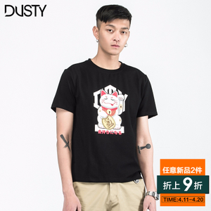 Dusty DU172ST029