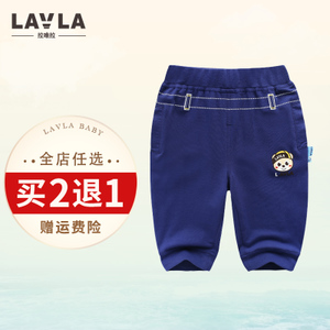 lavla/拉唯拉 LG2B0207