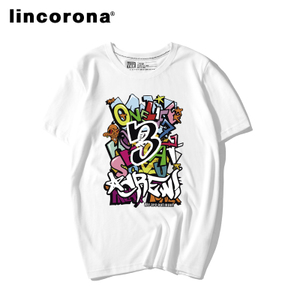 LincoRona/林肯罗纳 LINCORONA-DXN-007