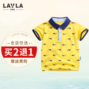 lavla/拉唯拉 LG2B0112-1