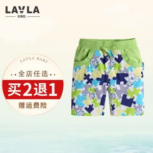 lavla/拉唯拉 LF2B0211-1