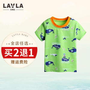 lavla/拉唯拉 LF2B0104-1