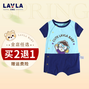 lavla/拉唯拉 LF2B1213-1