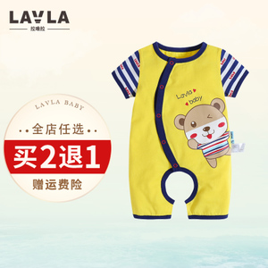 lavla/拉唯拉 LF2B1211-1