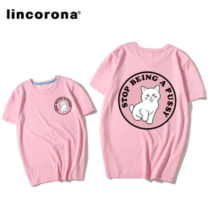LincoRona/林肯罗纳 LINCORONA-DXN-005
