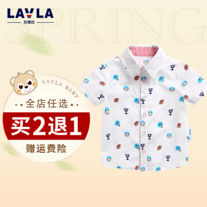 lavla/拉唯拉 LG2B0502