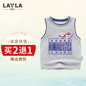 lavla/拉唯拉 LG2B0301