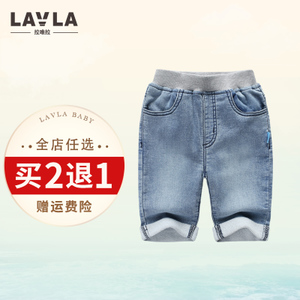 lavla/拉唯拉 LG2B0201