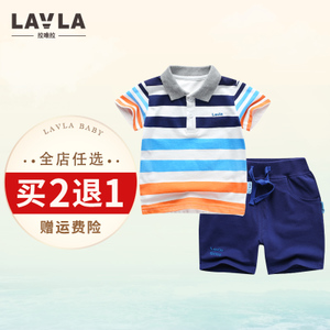 lavla/拉唯拉 LG2B0706