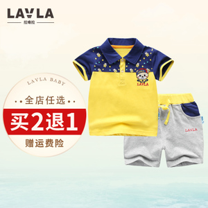 lavla/拉唯拉 LG2B0114