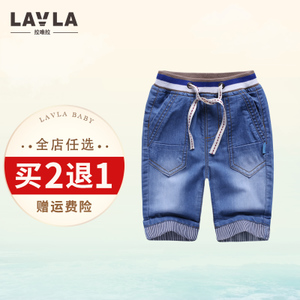 lavla/拉唯拉 LG2B0206