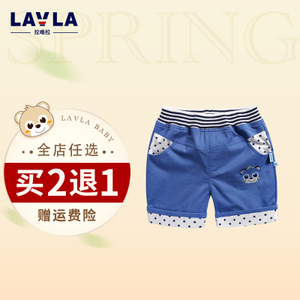 lavla/拉唯拉 LG2B0203-2