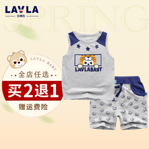 lavla/拉唯拉 LG2B0708